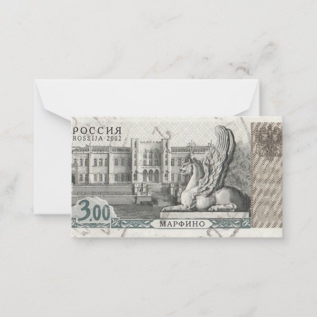 Russian postage stamp Marfino Note Card (Front)