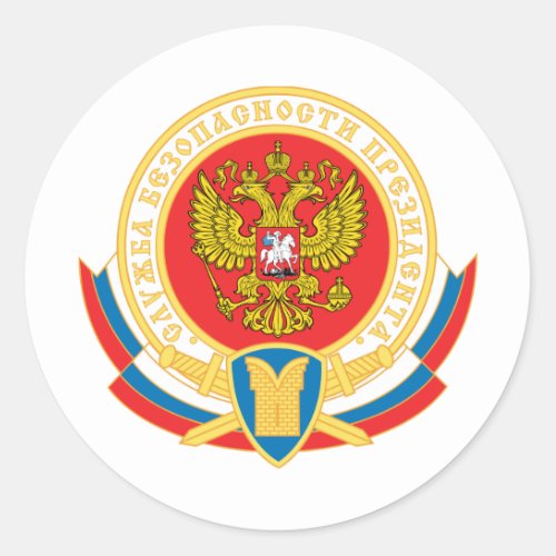 Russian presidents security emblem classic round sticker