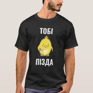 Russian Proverb Tobi Pizda 1 T-Shirt