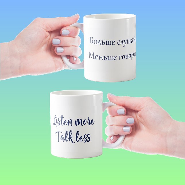 Russian quotation fun saying coffee mug (Creator Uploaded)