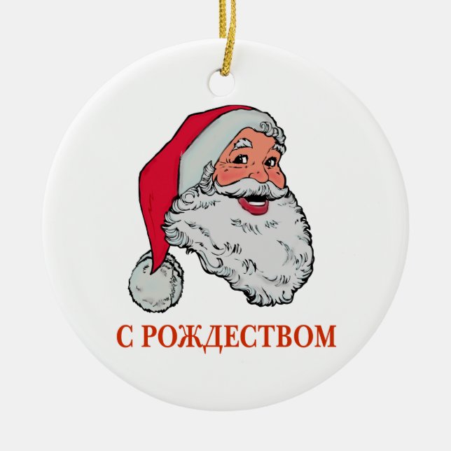 Russian Santa Ceramic Ornament (Front)