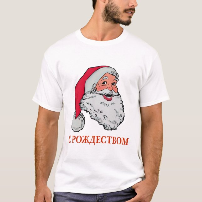 Russian Santa Claus light T-Shirt (Front)