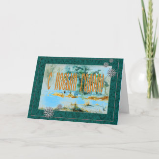 Russian Seasonal New Year Greeting Card with Snow