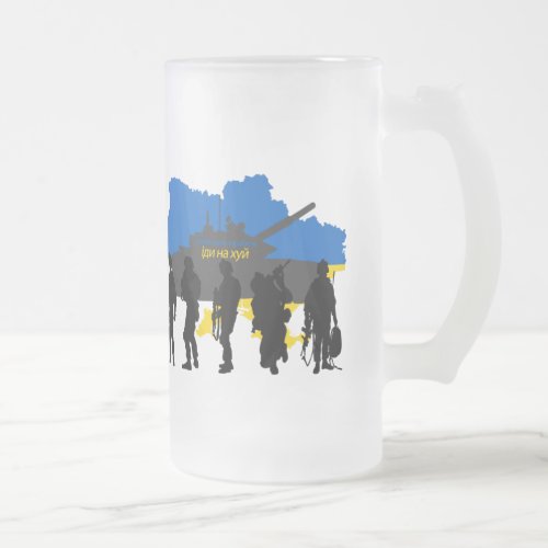 Russian ship  Idi Nahui  war in ukraine T_Shirt B Frosted Glass Beer Mug