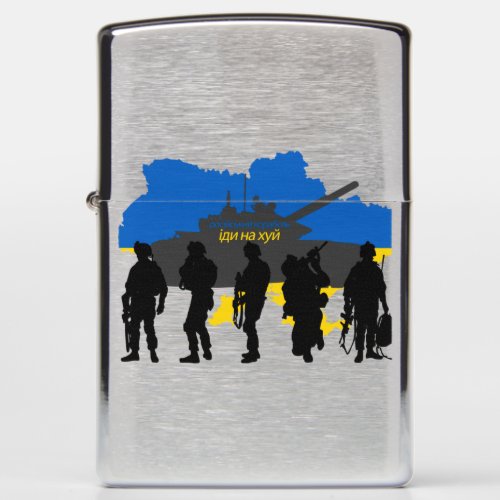 Russian ship  Idi Nahui  war in ukraine T_Shirt B Zippo Lighter