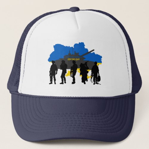 Russian ship  Idi Nahui  war in ukraine T_Shirt Trucker Hat