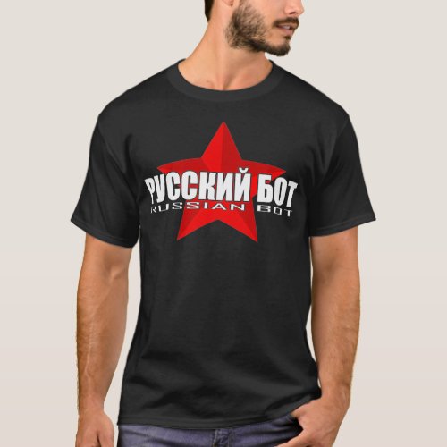Russian Soviet Bot Funny KGB Political Costume  T_Shirt