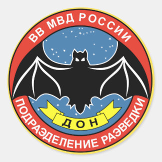 Russian Spetsnaz patch Classic Round Sticker