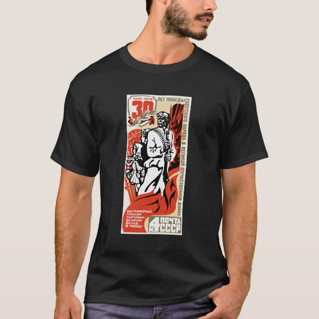 russian stamp mosin revolutionary T-Shirt (Front)