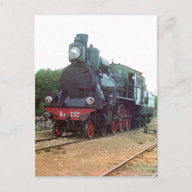 Russian Steam Locomotive Postcard (Front)