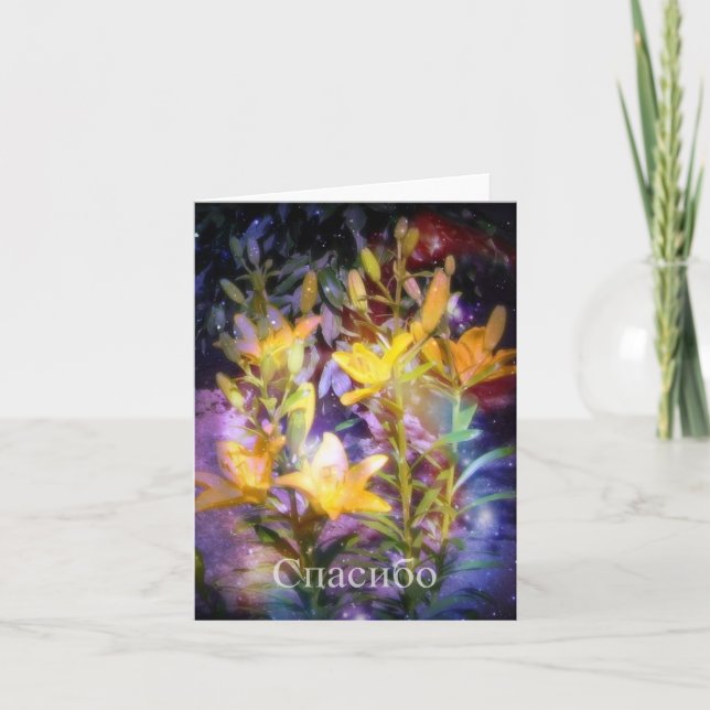 Russian Thank You Card | Yellow Lilies (Front)