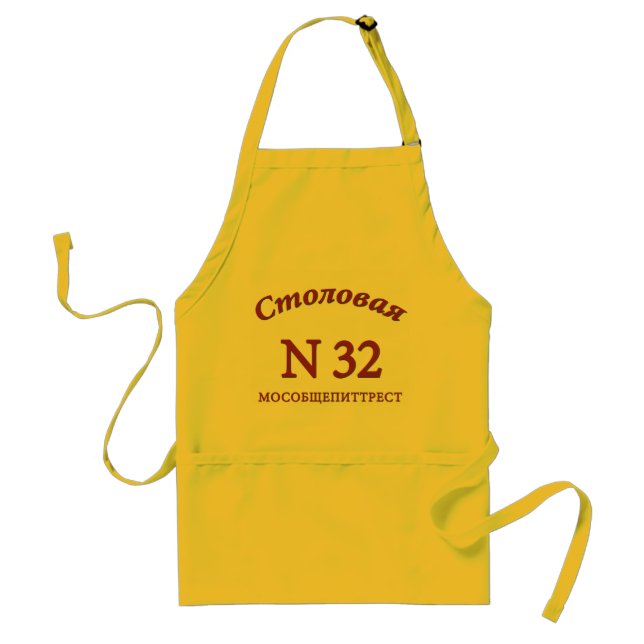 Russian vintage gift adult apron (Front)