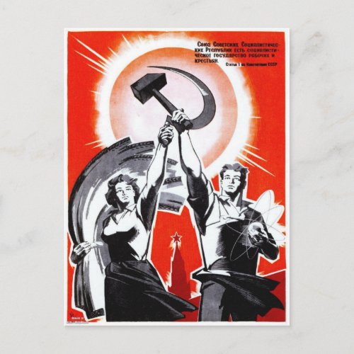 Russian Vintage Propaganda Poster Postcard