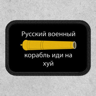 Russian Warship Go F*ck Yourself in Russian Patch