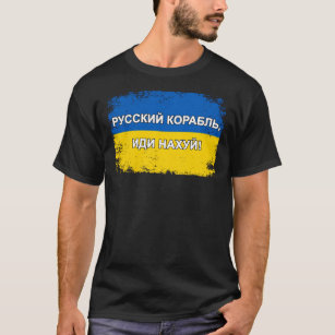Russian Warship, go F yourself Classic T-Shirt