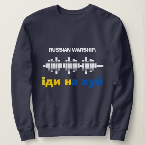 Russian warship Go f yourself Design Sweatshirt