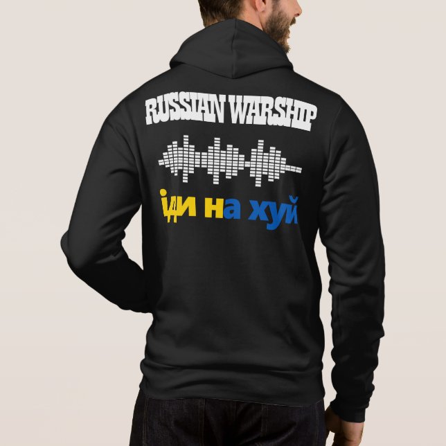Russian Warship Go F Yourself Hoodie (Back)