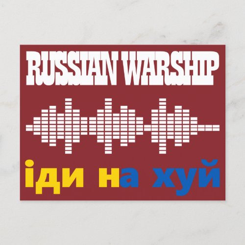 Russian Warship Go F Yourself Stop Ukraine War Postcard