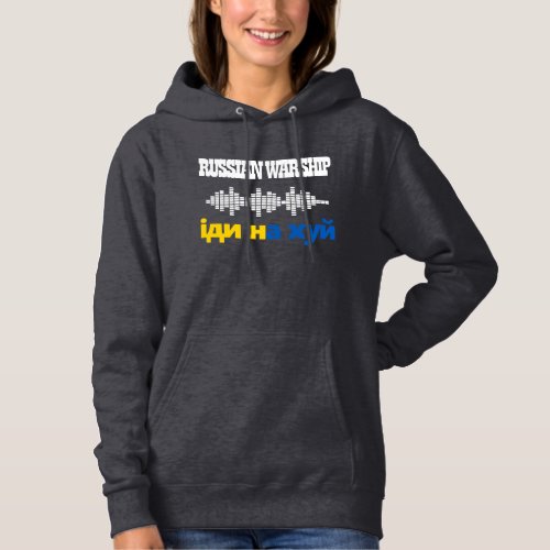 Russian Warship Go f Yourself Ukraine War Hoodie