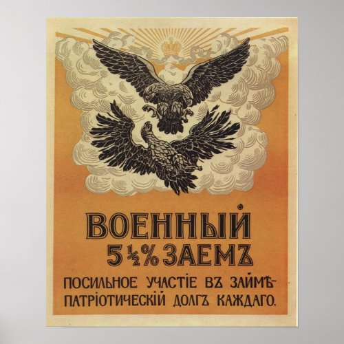 Russian WW1 Poster Advertising