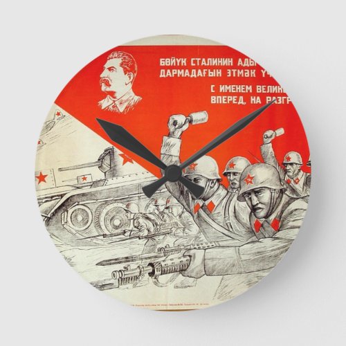 Russian WWII propaganda Round Clock