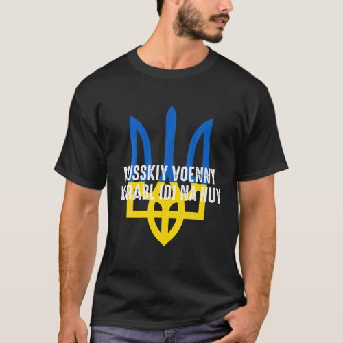 Russkiy Voenny Korabl Idi Na Huy Ukraine T_Shirt