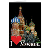 Russland - Russia  Moskau  Karte (Front)