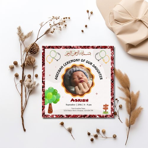 Rust Glitter Aqeeqah- Aqiqah- Muslim Invitation