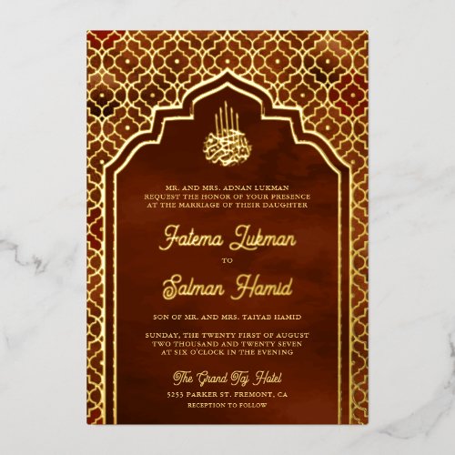 Rust Orange Moroccan Arch Muslim Wedding Gold Foil Invitation