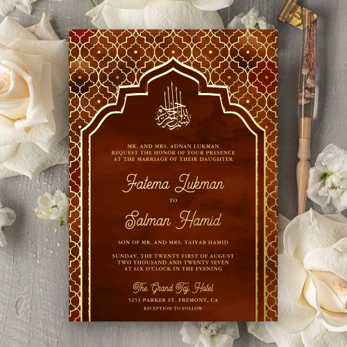 Rust Orange Moroccan Arch Muslim Wedding Gold Foil Invitation