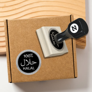 Rustic 100% halal rubber stamp