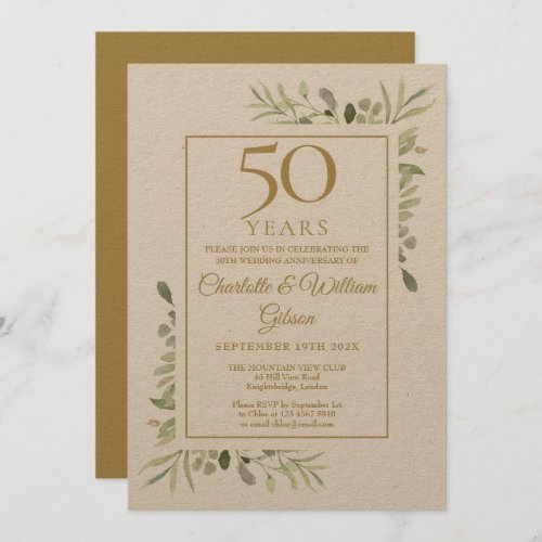 Rustic 50th Golden Wedding Anniversary Greenery Invitation