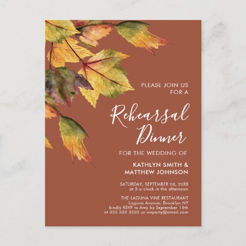 Rustic Autumn Foliage Wedding Rehearsal Dinner Invitation Postcard