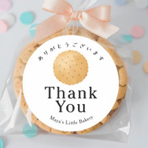 Rustic Biscuit Cookie Bakery Thank You