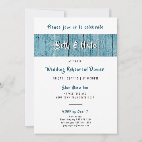 Rustic Blue Shiplap Wood Wedding Rehearsal Dinner Invitation
