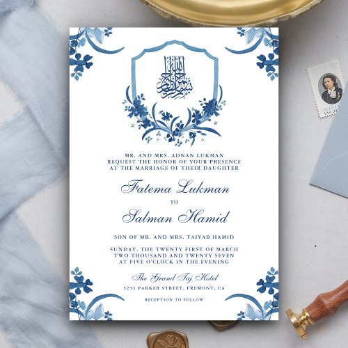 Rustic Blue Watercolor Floral Crest Muslim Wedding Invitation