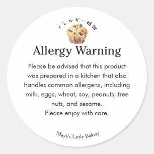 Rustic Blueberry Muffin Allergy Warning Classic Round Sticker