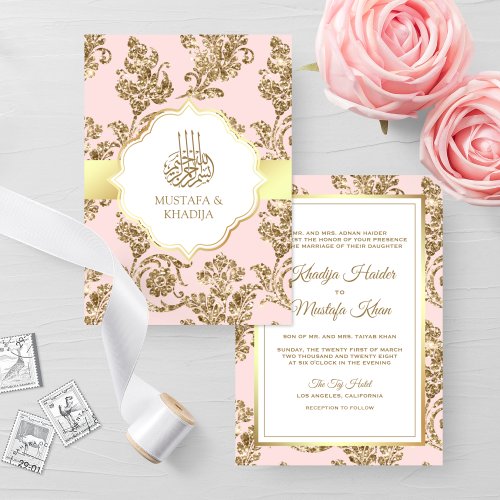 Rustic Blush Pink Gold Filigree Muslim Wedding Invitation