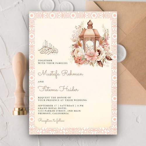 Rustic Boho Peach Floral Lantern Muslim Wedding Invitation