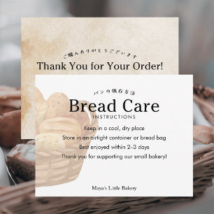 Rustic Bread Basket Bakery Care Instructions Thank You Card