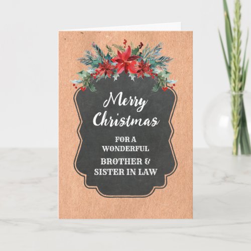 Rustic Brother and Sister in Law Merry Christmas Card