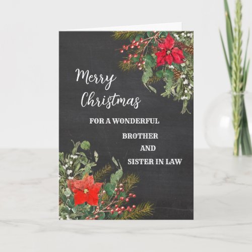 Rustic Brother and Sister in Law Merry Christmas Card