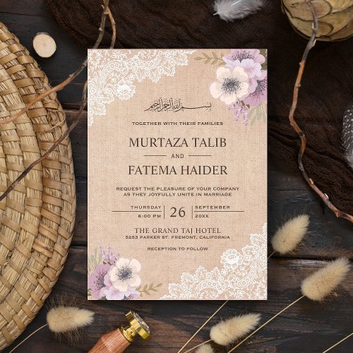 Rustic Burlap Lace Pink Floral Islamic Wedding Invitation