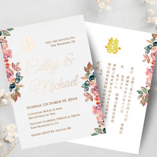 Rustic Chinese wedding double happiness floral Foil Invitation