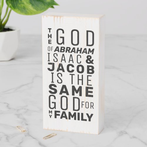 Rustic Christian Family Scripture Verse Art Wooden Box Sign