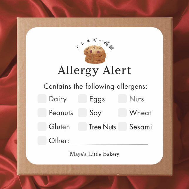 Rustic Cookie Stack Bakery Allergy Alert Square Sticker (Creator Uploaded)