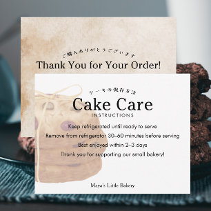 Rustic Cookie Stack Logo Cake Care Instructions Thank You Card