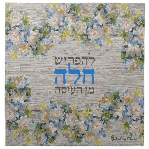 Rustic Cottage Floral Challah Dough Cover  Cloth 