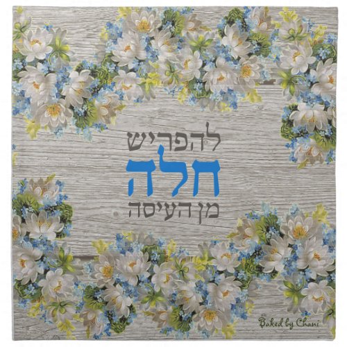 Rustic Cottage Floral Challah Dough Cover  Cloth 