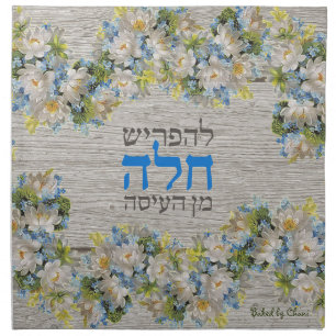 Rustic Cottage Floral Challah Dough Cover & Cloth  Napkin